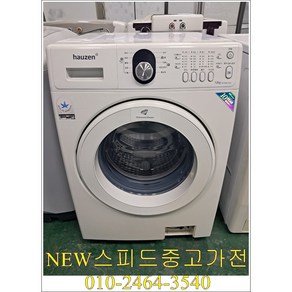 [뉴스피드중고가전]중고 드럼세탁기 12kg 삼성전자