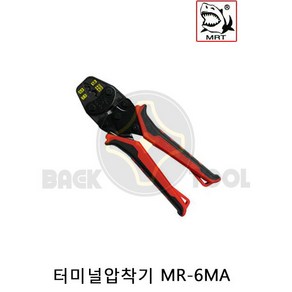 MRT 터미널압착기 MR-6MA 전선압착슬리브 압착기