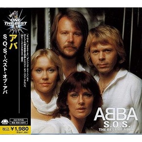 CD 아바 SOS 베스트 오브 아바 ABBA