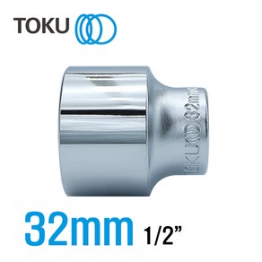 TOKU(도쿠) 1/2인치 핸드소켓32mm 복스알32mm 복스소켓