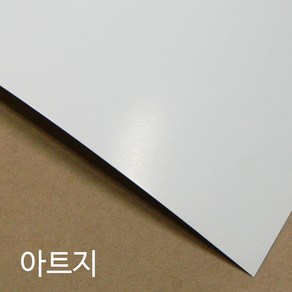 아트지 유광코트 인쇄용지 300gsm - A4 - 100 매 (21x29.7cm) ++ 에브리페이퍼