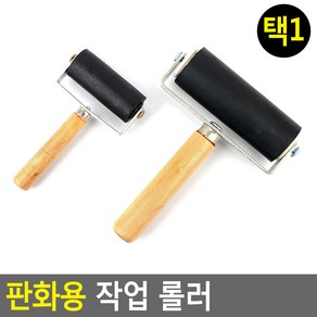 벽색칠 미술 판화 작업 도배용 부드러운 고무 롤러 붓, 1개