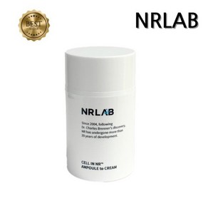 [본사정품] NRLAB NR랩 엔알랩 셀인엔알 항산화 앰플투 크림 (NR-니코틴아미드 리보사이드), 1개, 45ml