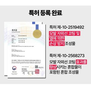 한꿈 샴푸 만의 2가지 특허로 제작된 약산성 모발 케어 샴푸 500ml 1개+스벅커피쿠폰1매증정, 1개