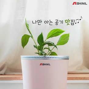 신일 LED 공기청정기 SAR-D510PK 27㎡