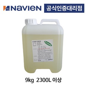 [경동나비엔] 심야전기보일러용 부식방지제 9kg