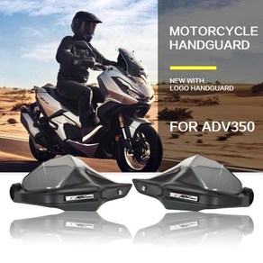 Honda ADV 350 핸드 가드 실드 보호 커버 레버 바이크 악세사리 ADV350 -2024, 01 NEW yellow A, 1개