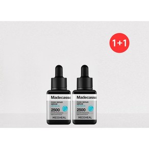 [NEW] 메디힐 마데카소사이드 모공 리페어 스피큘 세럼 2500 (토탈 모공 솔루션), 2개, 40ml