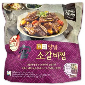 코스트코 궁 명품밥상 푸짐한 양념 소갈비찜 2040g (1020g x 2팩), 2.04kg