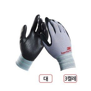 3M)슈퍼그립200장갑 L 대 3켤레