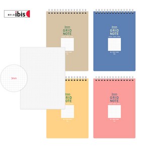 아이비스 2000 3mm 방안 상철노트(SP)/ Gid Notebook/모눈종이