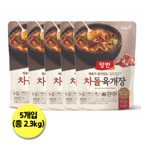 동원 양반 차돌 육개장 (1인가구반찬 자취생반찬 코스트코)