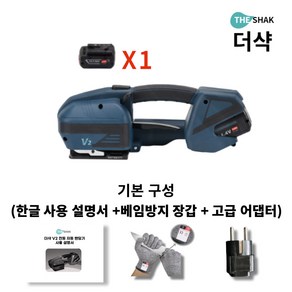 더샥 전동 자동 밴딩기 PET PP 충전식 휴대용 밴드 박스포장 기계 결속기 핸드 포장기, BASIC (관세,경동택배비 부담X), 1개