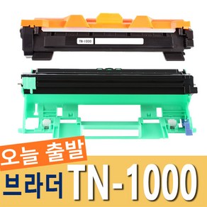 브라더 TN-1000 DR-1000 토너 드럼 HL 1110 1210W DCP 1510 1610W MFC 1810 1815 1910W