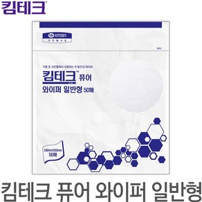 킴테크 퓨어 일반형 50p, 10개