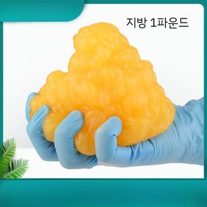 1kg 지방 덩어리 다이어트 병원 모형 교육용 지방모형 의료교육교구, 1개