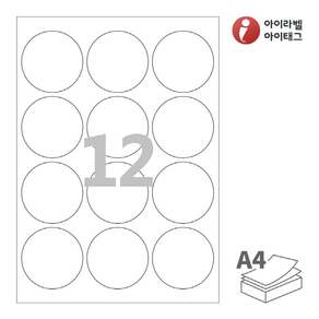 CL534 흰색 모조 12칸 A4라벨지, 12장, 25매