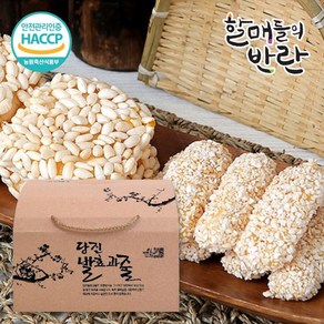 [할매들의반란] 올미 당진발효과즐2호, 1개, 760g