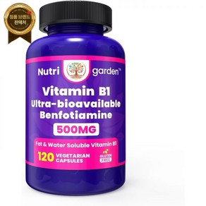 NoMiLu 벤포티아민 500mg(채식 캡슐 120개) 스티레이트 없음 - 이산화규소 비건 비 GMO 글루텐 프리