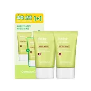 센텔리안24 마데카 더마 쉴드 세이프 선크림 듀오, 50ml, 2개