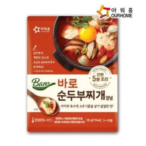 아워홈 바로 순두부 찌개 양념 120g, 8개