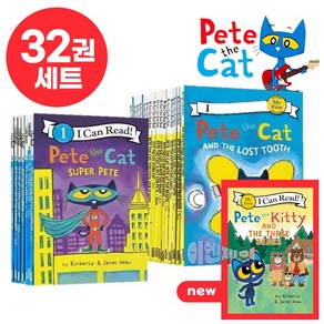 [달콤서점]국내 당일발송 아이캔리드 피트더캣 세트 i can ead pete the cat 영어원서 음원제공