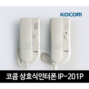 코콤 상호식인터폰 IP-201P DC용 AA 1.5V 4개 (배터리 별도 판매)