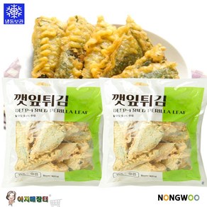 농우 깻잎튀김 (냉동) 1kg, 2개