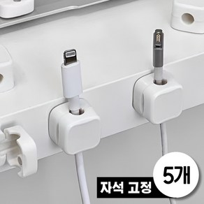 필인어스 깔끔고정 마그네틱 케이블 홀더, 화이트, 5개