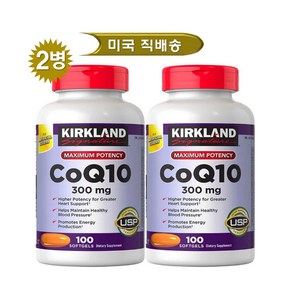 커클랜드 코큐텐 300mg 100정 2팩 Kikland Signatue CoQ10 300 mg. 100 Softgels, 2개