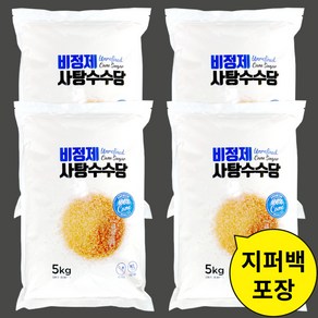 천고인 비정제원당 비정제설탕 원당 20kg(5kgX4), 5kg, 4세트, 5kg X 4개(직수입,지퍼백포장)