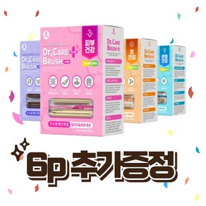 6p추가 닥터케어브러쉬 플러스 가수분해 저알러지덴탈껌 20p 4종 택1, 1개, 200g, 관절건강 20p+6p