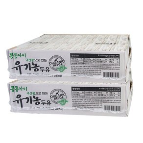 브랜드없음 콩콩아이 유기농 두유 135ml x 48팩 국산콩 100% 아기두유, 48개