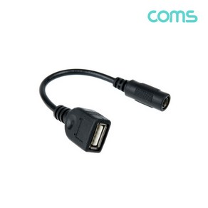 USB to 외경 5.5 내경 2.1 DC 전원 젠더 10cm, TB496