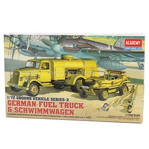 아카데미과학 13401 1/72 오펠 유조차 ＆ 쉬빔 프라모델 WW-2 GERMAN FUEL TRUCK & SCHWIMMWAGEN