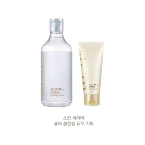 숨37 스킨 세이버 에센셜 퓨어 클렌징 워터 기획클렌징워터 (400ml+클렌징폼100ml ), 1개