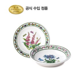 [포트메리온] (공식수입원정품)뉴베리에이션 파스타볼 22cm 2p, 상세 설명 참조, 2개