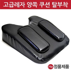 밸크로받침형 가슴베개(경질) 고급레자 가슴받침 얼굴미용 경락 피부관리실 지압용 병원 등받침 다리 무릎베개, 1개