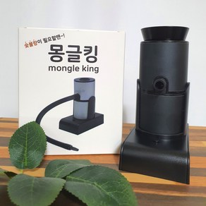 모사찌 훈연기세트 몽글킹, 1개