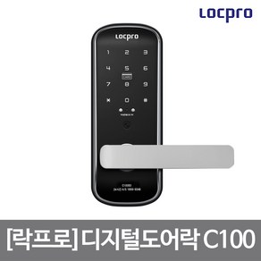 자가설치 락프로 무타공 디지털도어락 C100(3WAY), 단품