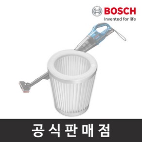 보쉬 정품 헤파필터 HEPA필터 (GAS14.4V/18V용) 청소기악세서리, 1개, 1개