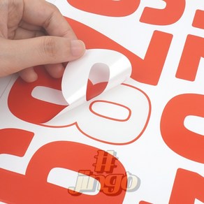 10CM 대형 숫자 번호 스티커 DIY 네임표기 데코 인테리어 컬러숫자스티커, 컬러믹스, 1개입