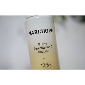 정품] 베리홉 에잇 데이즈 퓨어 비타민C 앰플 플러스 15ml 베리홉 8일 베리홉미백앰플 베리홈 varihope vari:hope 배리홉 베리홉기미 미백앰플 기미앰플 잡티앰플 세럼