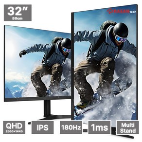 본사 EdgeAt QA3260K White Label 일반 IPS QHD 180Hz 32형 멀티스탠드, 81cm