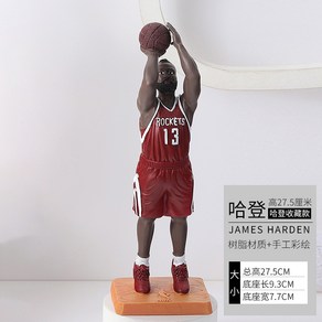 제임스 선물 nba 주변 스타 모형 농구 피규어 인형 탁자 장식품 케비 기념품, 13#하덴, 스타 시리즈