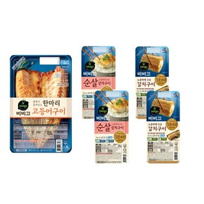 (에이브쇼핑) 비비고 한마리고등어구이 140g + 순살 삼치구이 60g x 2개 + 갈치구이 70g x 2개, 1세트