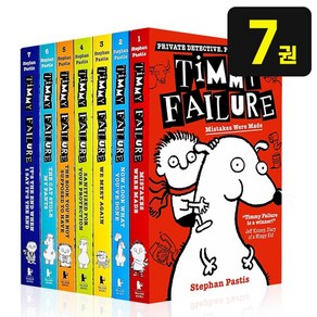 [ZE] 국내 당일발송 명탐정 티미 페일러 세트 Timmy Failue 영어원서 음원제공