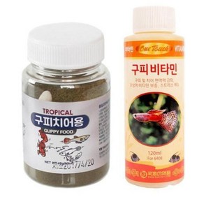 테트라 구피 치어 전용사료 + 비타민 120ml, 1개