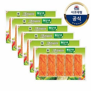 [대림냉장] 크라비아 90g, 6개