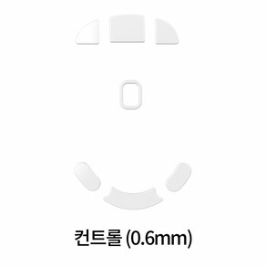 펄사 Pulsa Xlite 무선마우스 전용 마우스 피트 (컨트롤 0.6mm)